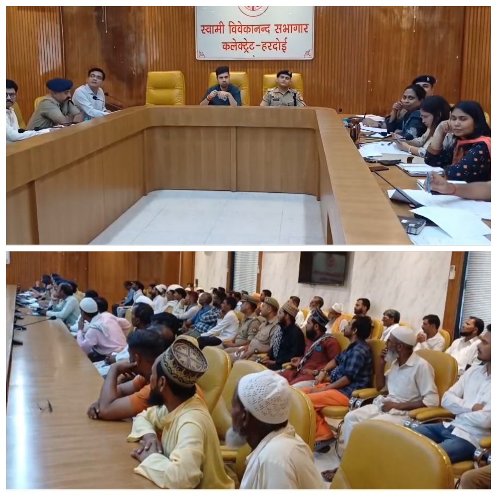 डीएम अनुनय झा और पुलिस अधीक्षक नीरज जादौन की अध्यक्षता में हुई पीस कमेटी की बैठक,  कलेक्ट्रेट परिसर में हुई पीस कमेटी की बैठक, शांति पूर्ण ढंग से बकरीद का त्यौहार मनाने की अपील, सोशल मीडिया पर रहेगी नजर।