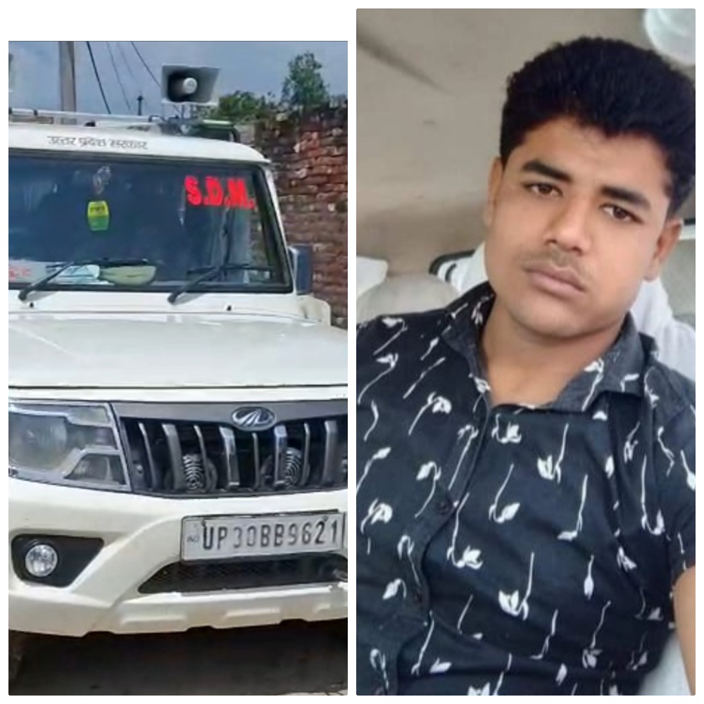 शाहाबाद SDM का “हूटरबाज” ड्राइवर चर्चा में, वीडियो वायरल