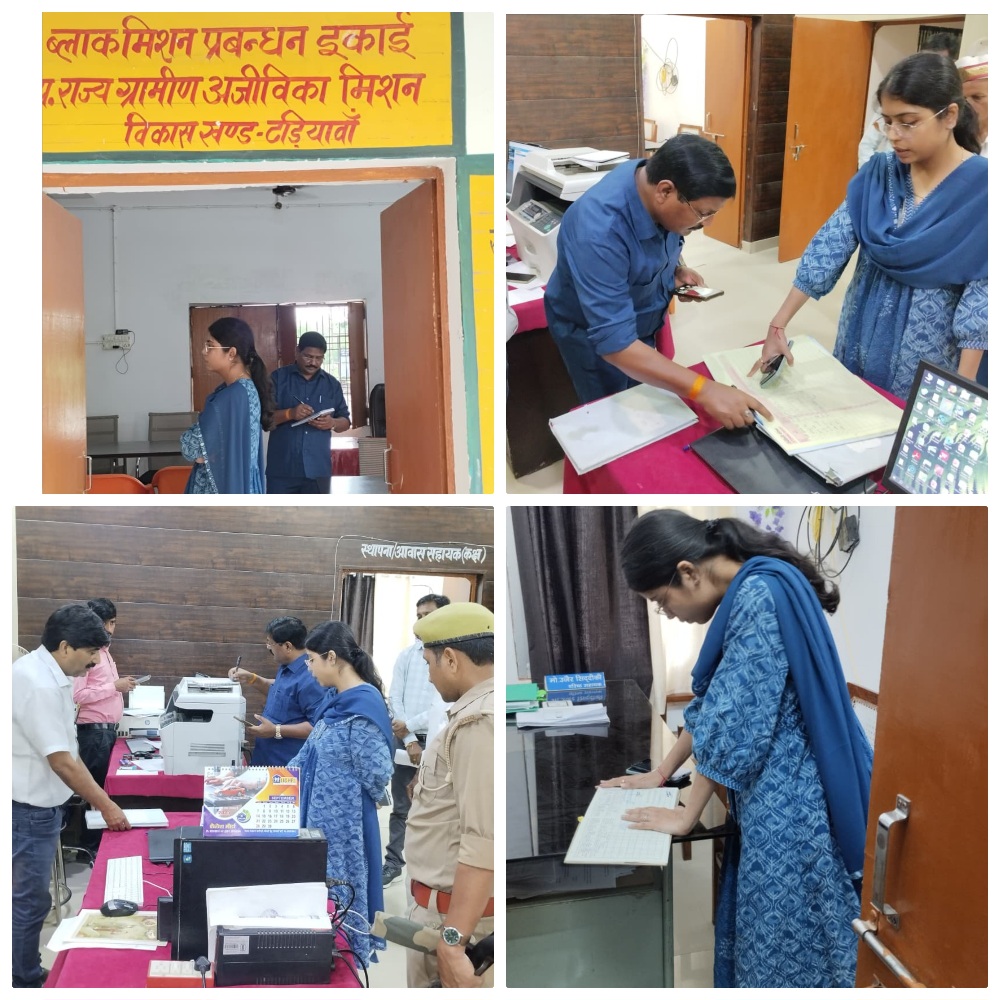 सीडीओ के निरीक्षण में अनुपस्थित मिले कर्मचारियों का वेतन बाधित, 04 पंचायत सहायकों की सेवा समाप्ति का नोटिस