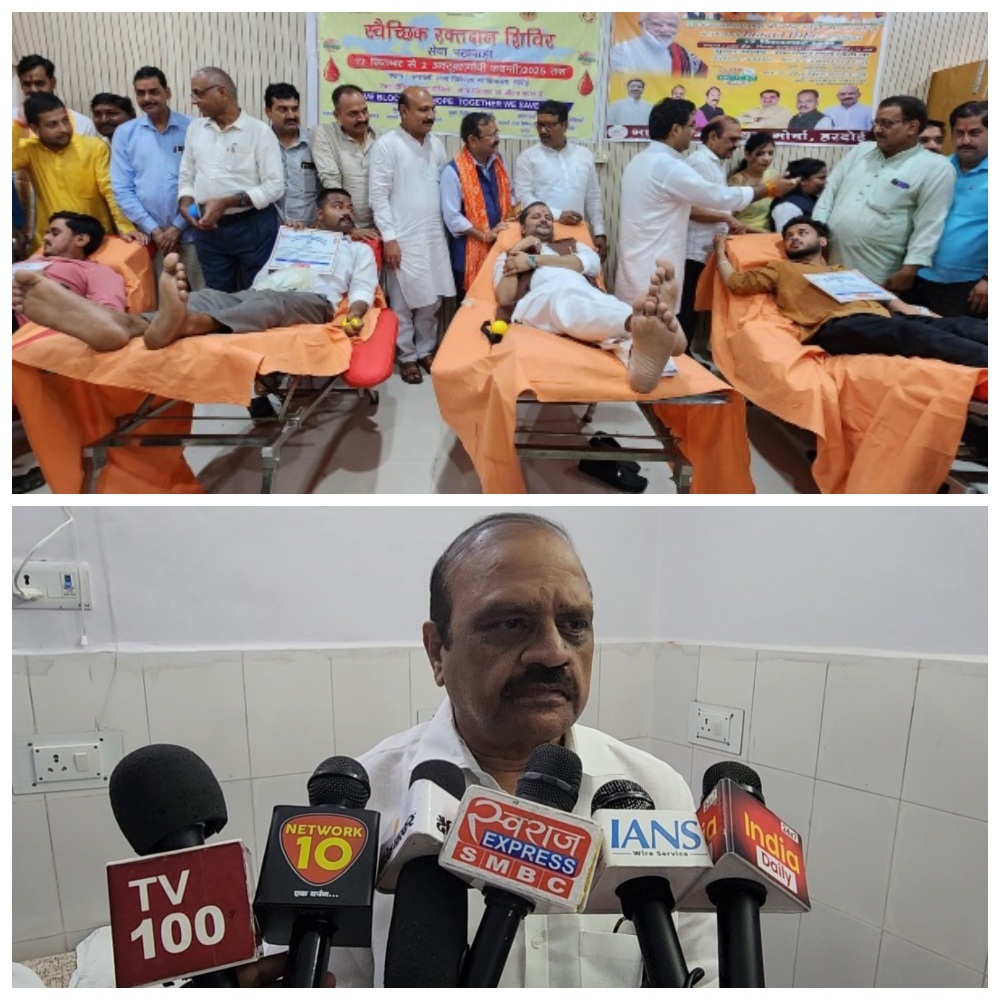 हरदोई में सेवा पखवाड़ा की शुरुआत, स्वच्छता, रक्तदान व स्वास्थ्य शिविरों का आयोजन