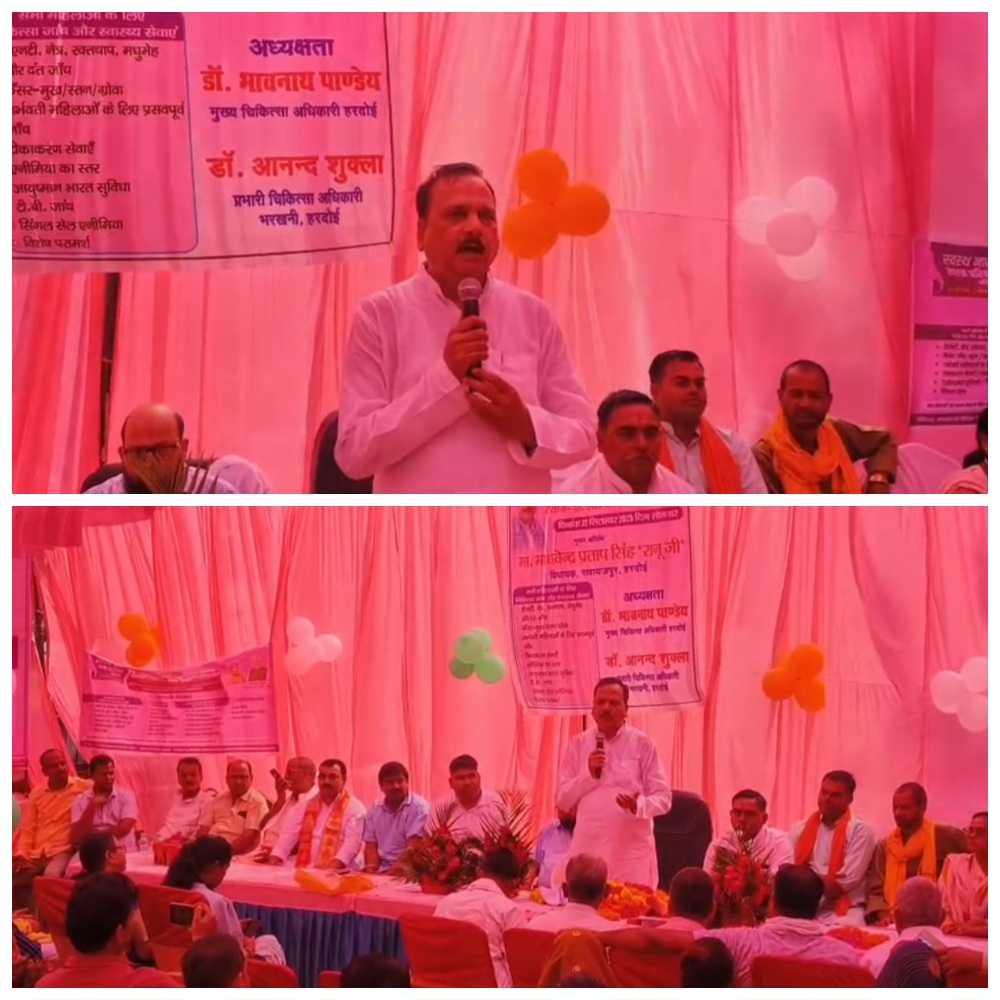 स्वस्थ नारी सशक्त परिवार अभियान के तहत हुआ स्वास्थ्य शिविर का आयोजन,विधायक रानू सिंह ने स्वच्छ एवं संतुलित जीवन शैली अपनाने को किया प्रेरित