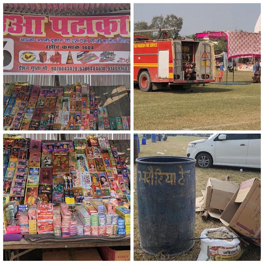 हरदोई में जगी दिवाली की रौनक, सीएसएन कॉलेज परिसर में सजी आतिशबाजी की अस्थाई बाजार, पटाखों की खरीदारी में दिखा उत्साह