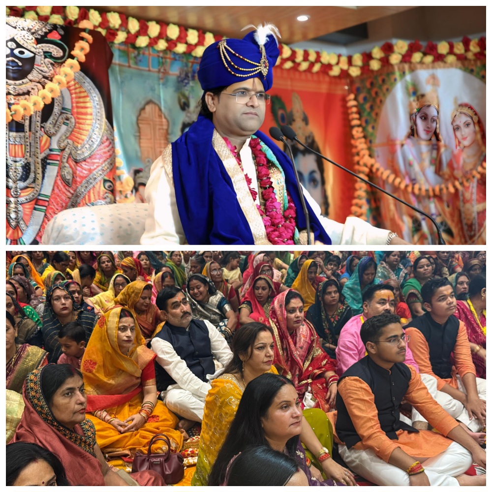 सुदामा चरित्र और राजा परीक्षित के मोक्ष की कथा सुनकर श्रद्धालु हुए मंत्रमुग्ध, कथावाचक डॉ. सत्येंद्र स्वरूप शास्त्री ने कहा- सुदामा जी भगवान श्री कृष्ण के थे परम मित्र