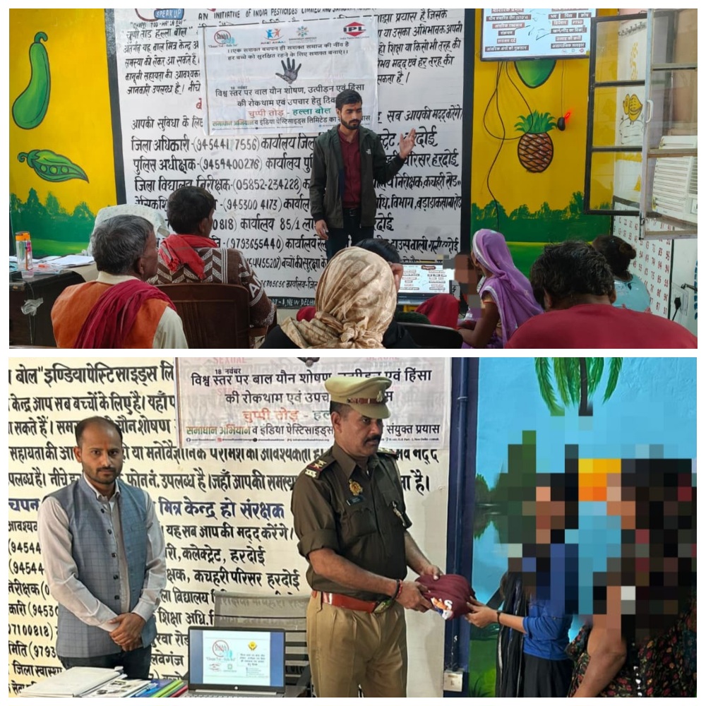 हरदोई मे चुप्पी तोड़ हल्ला बोल’ कार्यक्रम आयोजित,POCSO पीड़ित बच्चों को मनोसामाजिक सहयोग व जागरूकता प्रदान करने का प्रयास