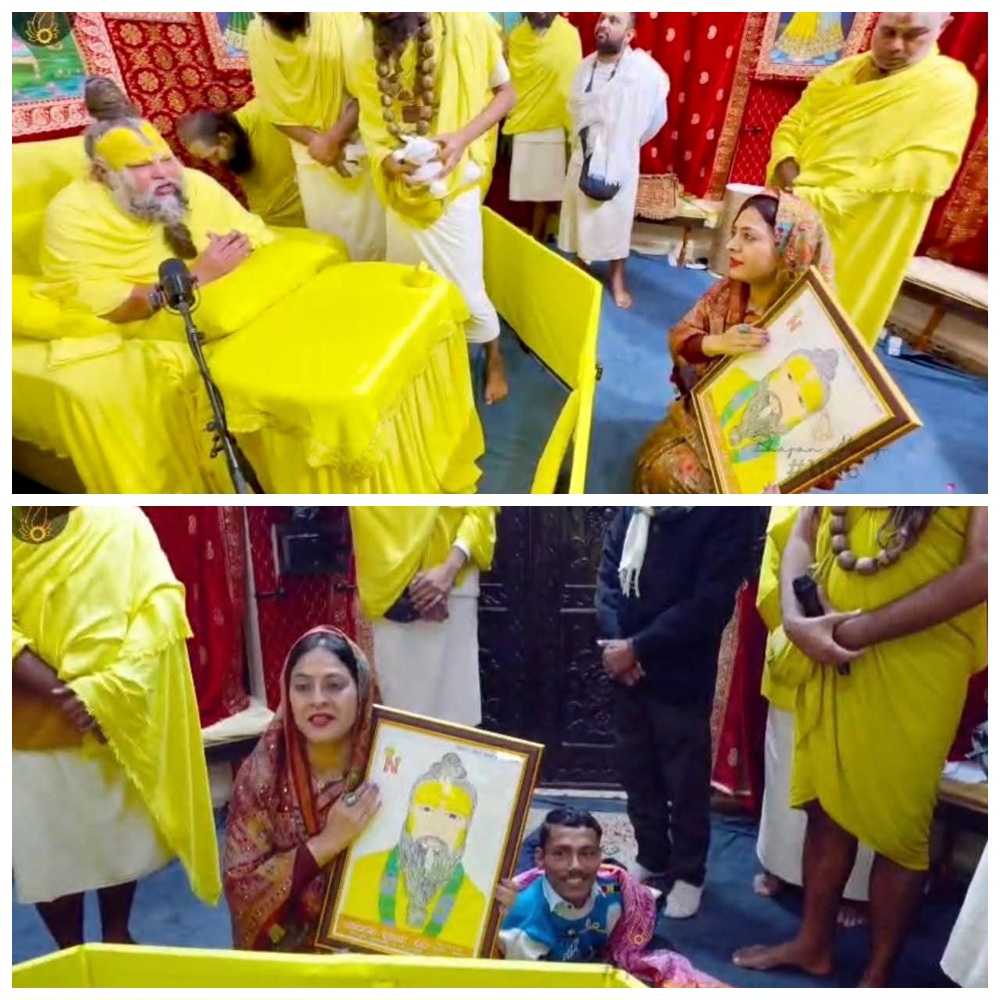 हाथ-पैर नहीं, फिर भी मुंह से बनाई राम मंदिर की यात्रा और गुरुदेव प्रेमानंद का चित्र