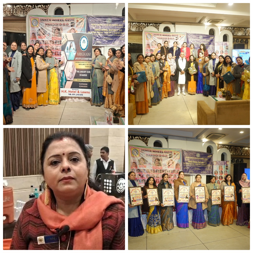 इनर व्हील क्लब के 10th ईयर सेलिब्रेशन के दौरान मृगनयनी एग्जिबिशन की हुई लांचिंग, 18 जनवरी 2026 लगेगी एग्जिबिशन महिलाओं द्वारा निर्मित प्रोडक्ट्स की होगी एग्जिबिशन