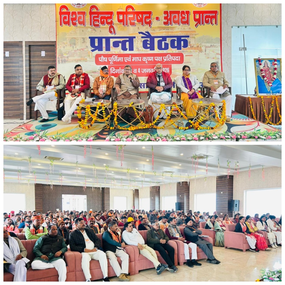 विश्व हिंदू परिषद अवध प्रांत की योजना बैठक हरदोई में संपन्न, मिलिंद परांडे बोले- हिंदू हित में ही देश का हित, जाति हटाकर ‘हिंदू’ लिखने की हो शुरुआत