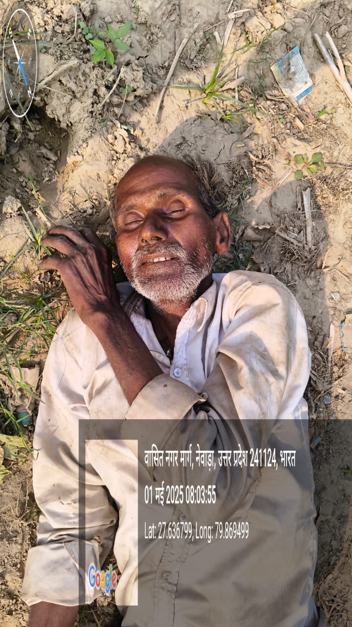 संदिग्ध परिस्थितियों  में रोड पर मिला अज्ञात अधेड़ का शव