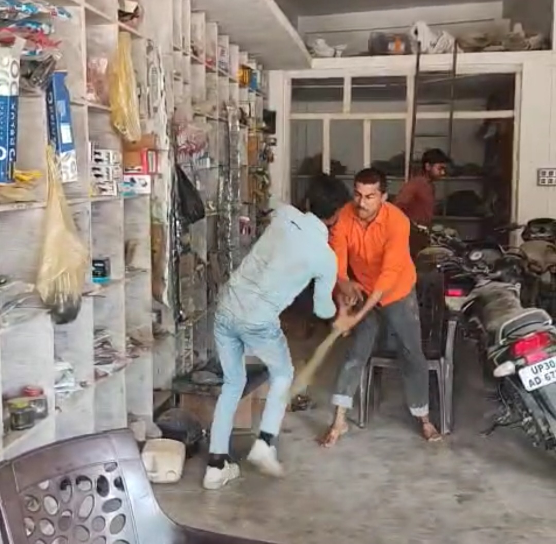 पैसे के लेन देन को लेकर ग्राहक और दुकानदार के बीच हुई मारपीट